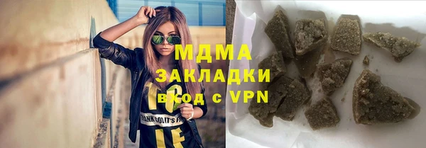 марихуана Арсеньев