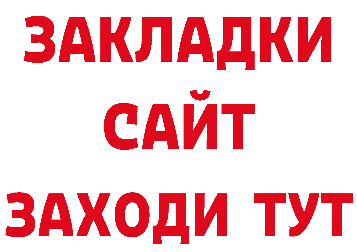 МЯУ-МЯУ 4 MMC tor нарко площадка блэк спрут Тарко-Сале