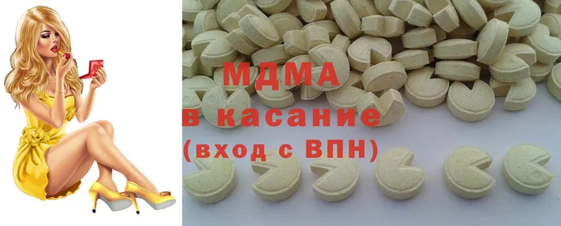 MDMA молли  Тарко-Сале 